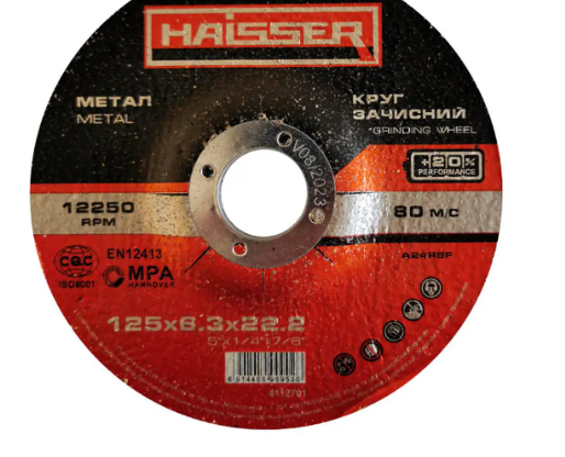 Круг зачистний по металу 125х6,3х22,2 мм (4112701) Haisser